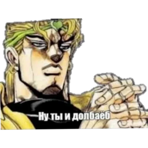 джоджо :: @fStikBot джоджо :: @fStikBot -