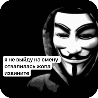 Стикер Madame cringe - 8