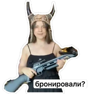 Стикер Madame cringe - 2