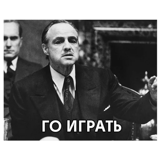 Мафиози Мафиози -