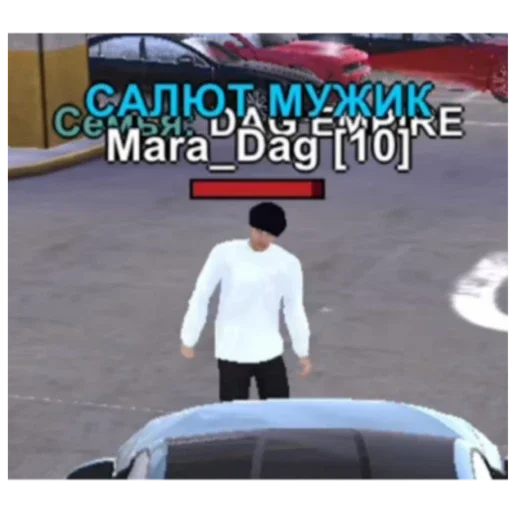 Мага бенено Мага бенено -