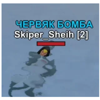 Sticker Мага бенено - 5