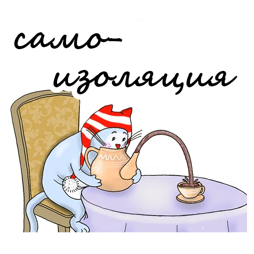 Magic Cat Magic Cat -