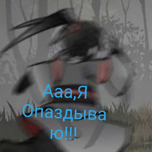 Магистр дьявольского культа Магистр дьявольского культа -