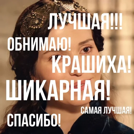 text text human face poster