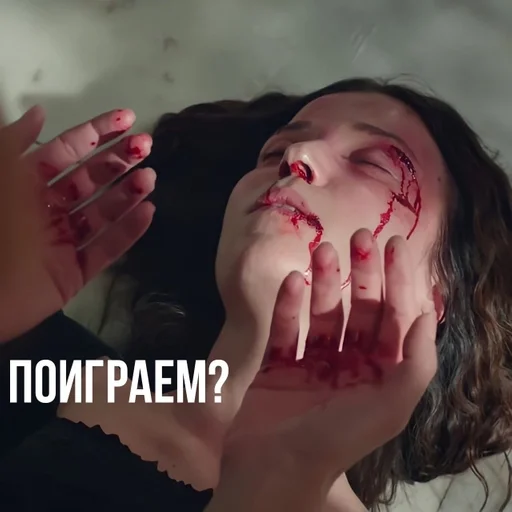 person person flesh skin