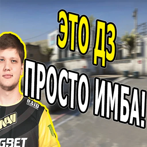 Эта учеба просто имба Эта учеба просто имба -