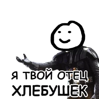 Sticker Теребонька @StickersPackRobot - 0