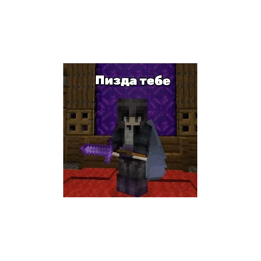 Майн - 