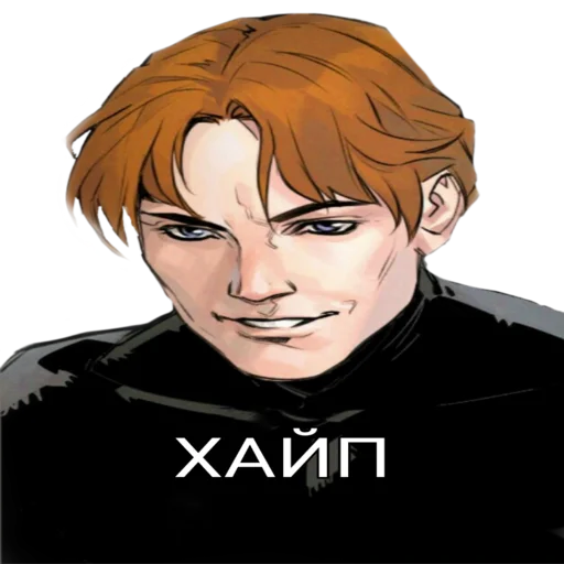 Гром Гром -