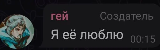 MaksGay :: @fStikBot MaksGay :: @fStikBot -