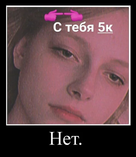 human face human face text screenshot