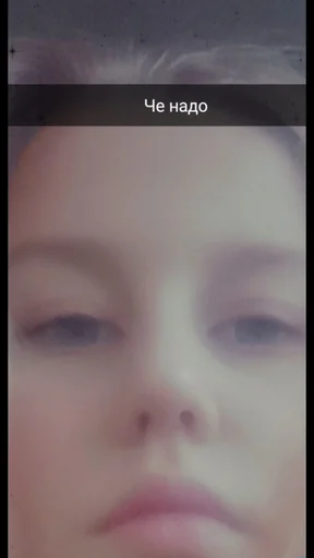 screenshot screenshot eyelash human face