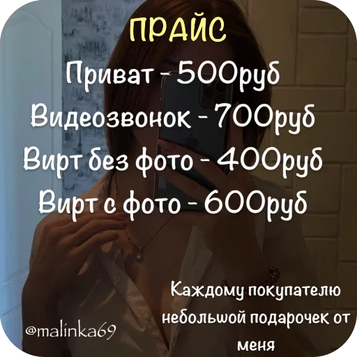 @Malinka69 @Malinka69 -