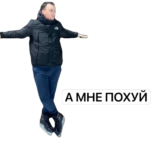 Малоу Малоу -