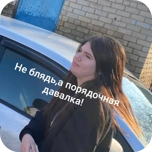 Мам Мам -