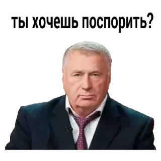 Sticker Мама бабка - 0