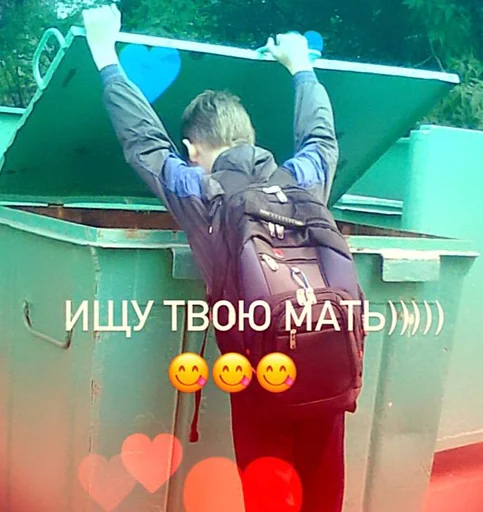 Мояишкины() Мояишкины() -