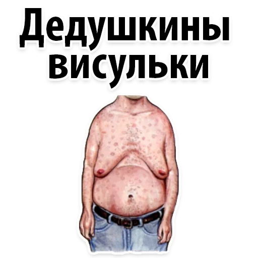 УМЕНЬШЕНИЕ МУЖСКОЙ ГРУДИ