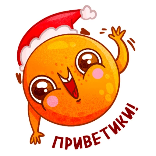 Mandarin @tryamart Mandarin @tryamart -