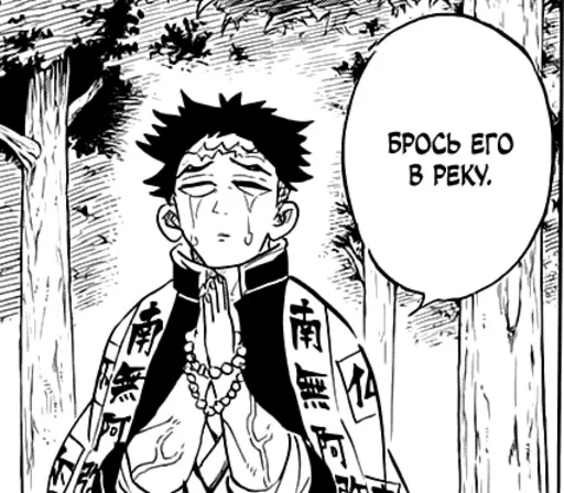 Mangahaha Mangahaha - эскиз