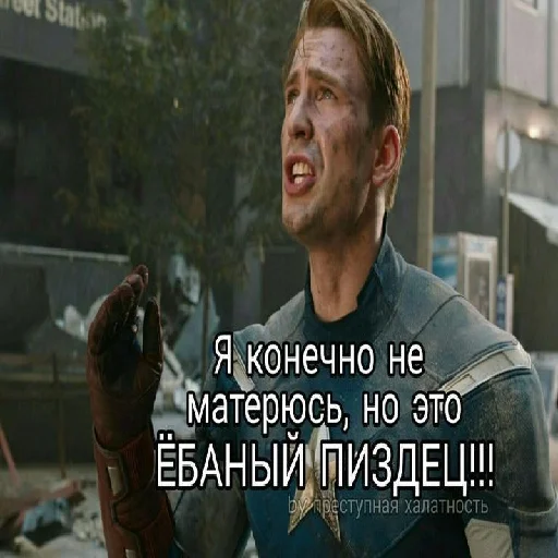✨ Марвел ✨ ✨ Марвел ✨ -