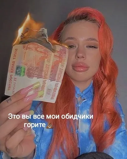 Стикер MarcsGonadStrag :: @fStikBot - 8