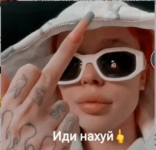 Стикер MarcsGonadStrag :: @fStikBot - 3