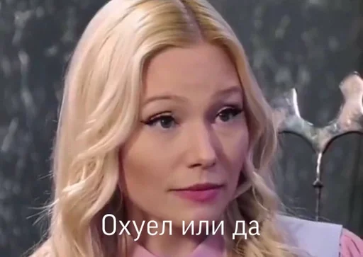 Машка Третьякова :: @fStikBot Машка Третьякова :: @fStikBot -