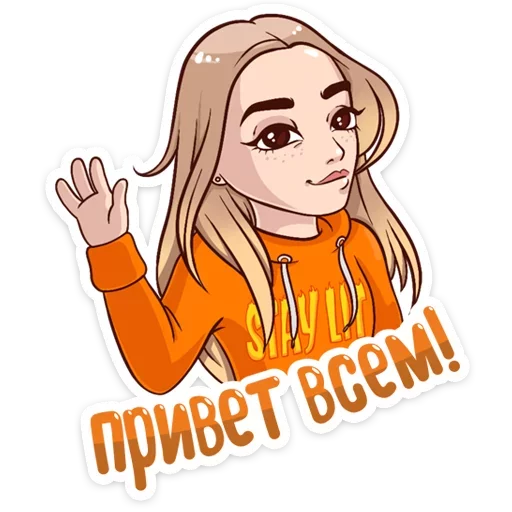 Марьяна Ро :: @TgSticker Марьяна Ро :: @TgSticker - клипарт