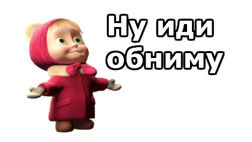 Маша и Медведь :: @animesticks Маша и Медведь :: @animesticks -