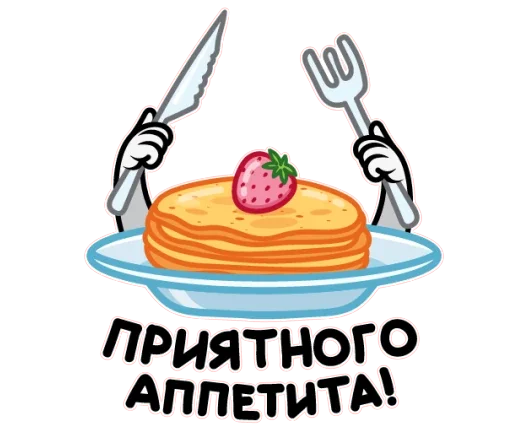 Масленица @TgSticker Масленица @TgSticker -