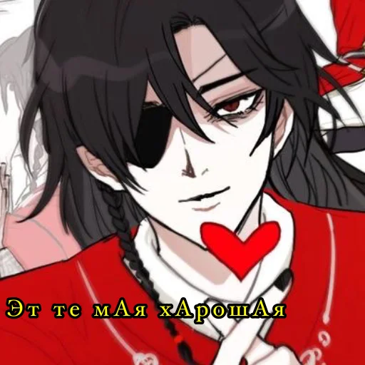 мАи мУжЧиНы мАи мУжЧиНы -