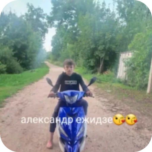 матвей сын обезьяны матвей сын обезьяны -