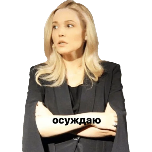 Маура Маура -