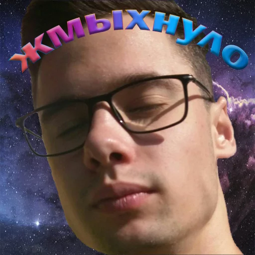 Паша Бачана Паша Бачана -