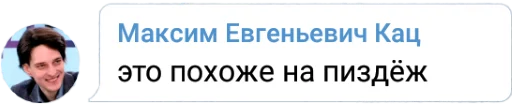 Max Says Max Says - СМС