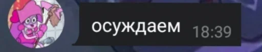 Торчи ебаные Торчи ебаные -