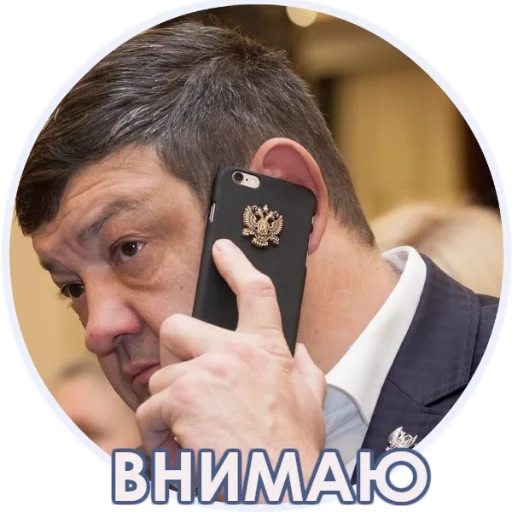 Мэр Горловки Мэр Горловки -