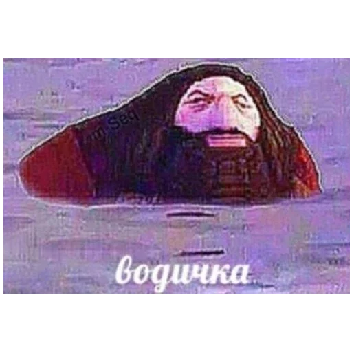 Мда Мда -