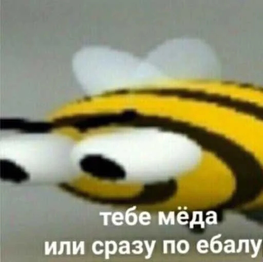Пуньк