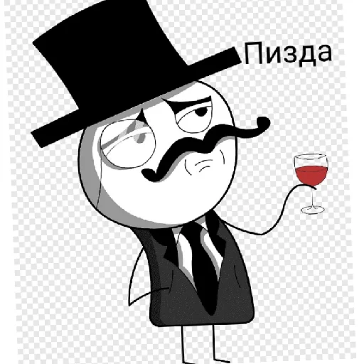 Meeeeeem