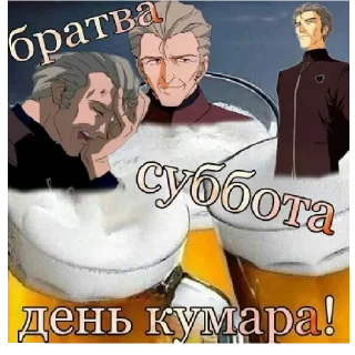 Стикер Мега биба - 0