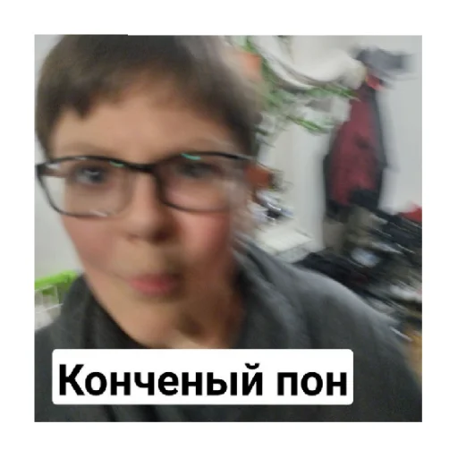 Мега Грибочек Мингазек Мега Грибочек Мингазек -