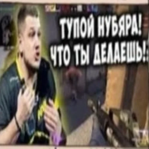 Оооо Оооо -