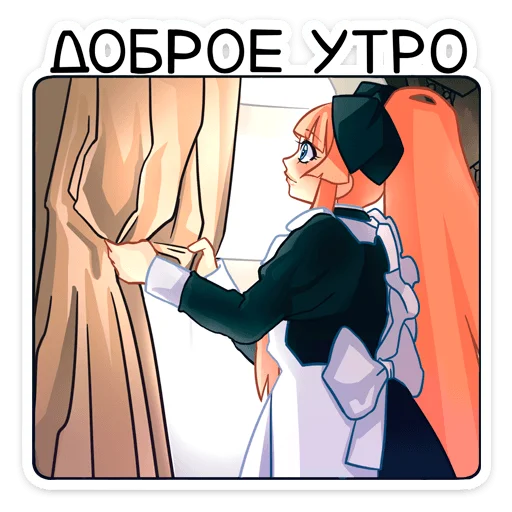 Мей @nyasticks Мей @nyasticks -