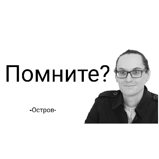 Мем-учителя́ Мем-учителя́ -