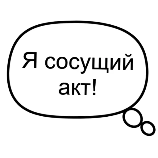 Memasiki Memasiki -