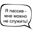 Стикер Memasiki - 3