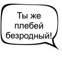 Стикер Memasiki - 4